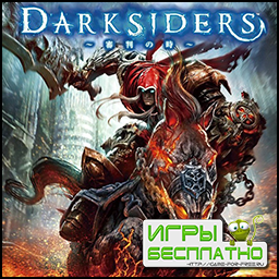 Darksiders  22.09.2010