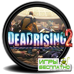 Dead Rising 2  25.09.2010