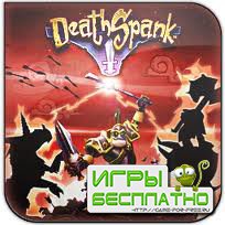 DeathSpank  27.10.2010