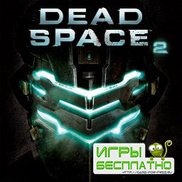 Dead Space 2  28.01.2011