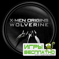 X-men Origins: Wolverine  13.04.2011