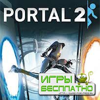 Portal 2  19.04.2011