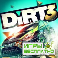 Dirt 3  24.05.2011