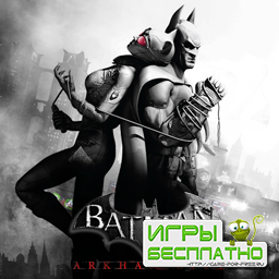 Batman Arkham City  29.11.2011