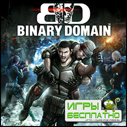 Binary Domain  27.04.2012