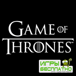 Game of Thrones  16.05.2012