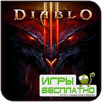 Diablo III  06.06.2012