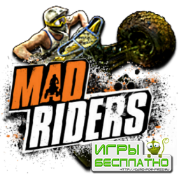 Mad Riders  09.06.2012