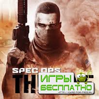 Spec Ops The Line  12.06.2012