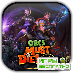 Orcs Must Die! 2  26.07.2012