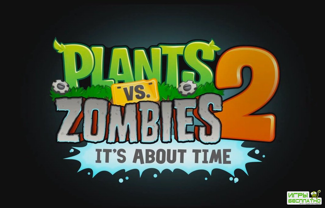  Plants vs. Zombies 2 - 