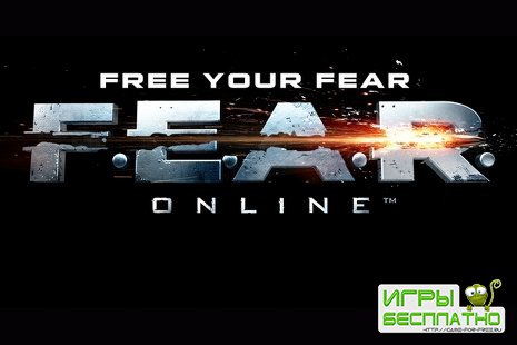  F.E.A.R. Online