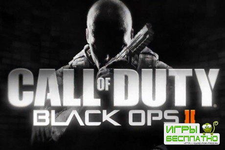 Call of Duty: Black Ops 2  12.11.2012