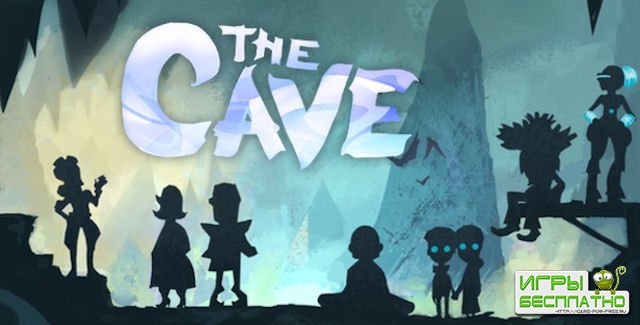 The Cave  24.01.2013