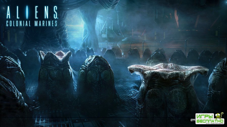 Aliens: Colonial Marines  12.02.2013