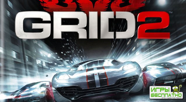 Grid 2  27.05.2013