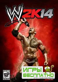  WWE 2K14