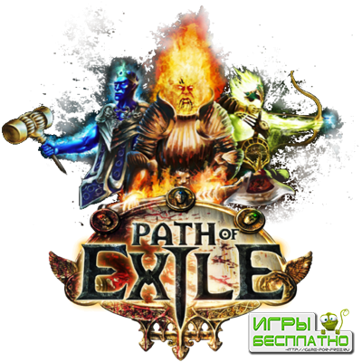  Path Of Exile   