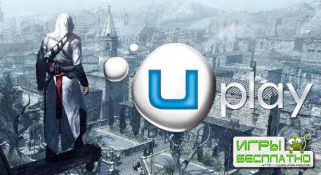 Uplay        