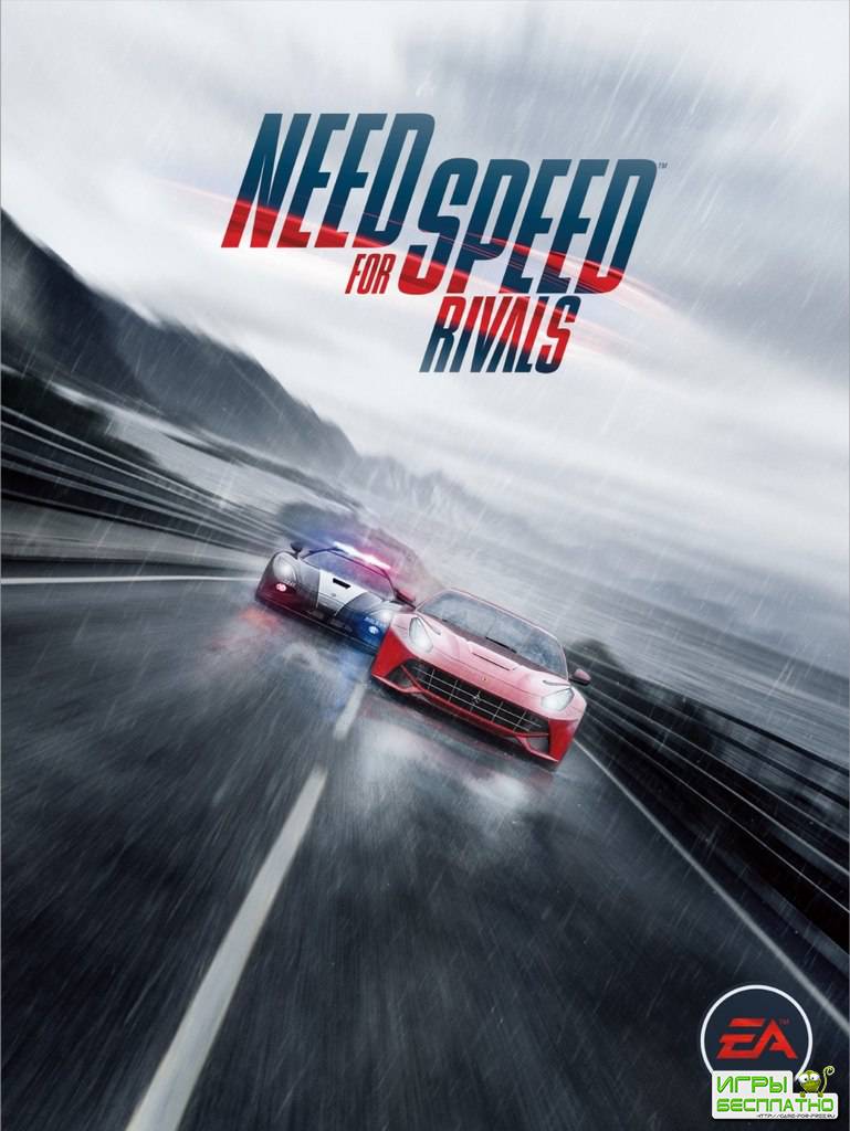  Need for Speed Rivals