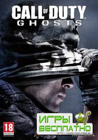  Call of Duty: Ghosts