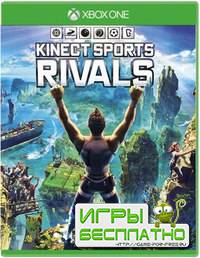  Kinect Sports Rivals Preseason