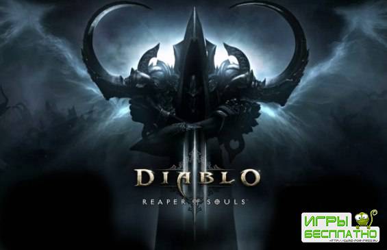  Diablo III: Reaper of Souls -  