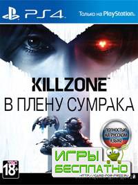  Killzone: Shadow Fall: Shadow Marshal