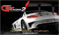 GT Racing 2: The Real Car Experienc  Android