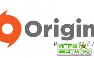 Origin   