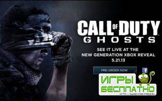  Call of Duty: Ghosts