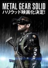 Metal Gear Solid V: Ground Zeroes  