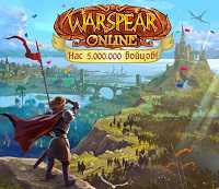  Warspear Online    