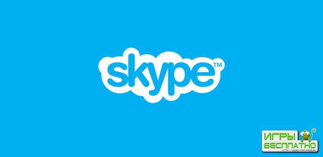 Skype     Android