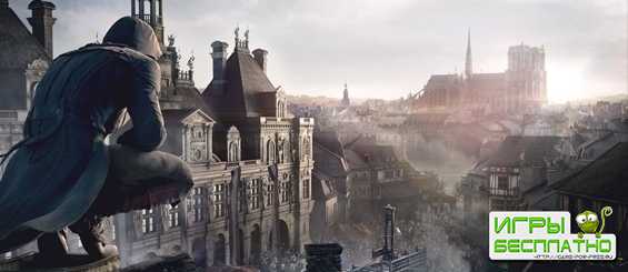 Assassins Creed: Unity       FPS