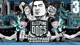 Sleeping Dogs: Nightmare in North Point 