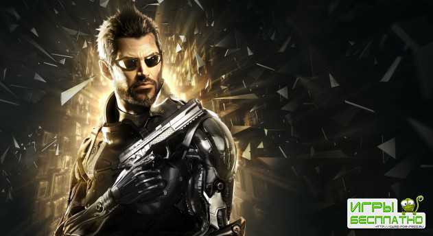   Deus Ex: Mankind Divided