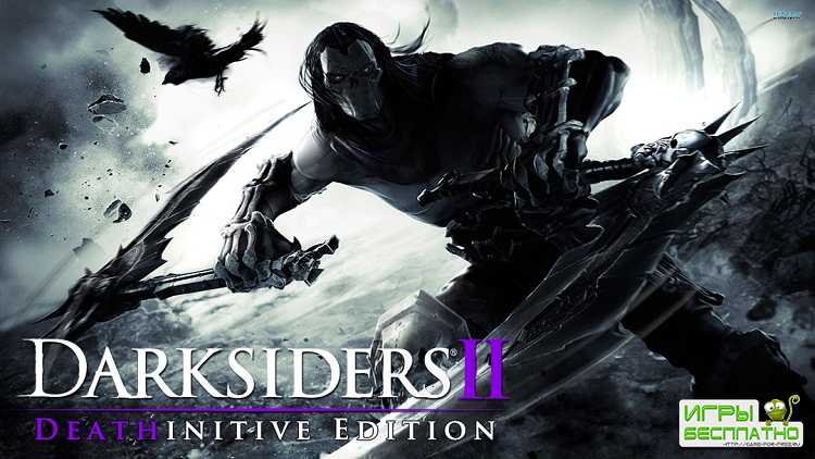   Darksiders 2   PC