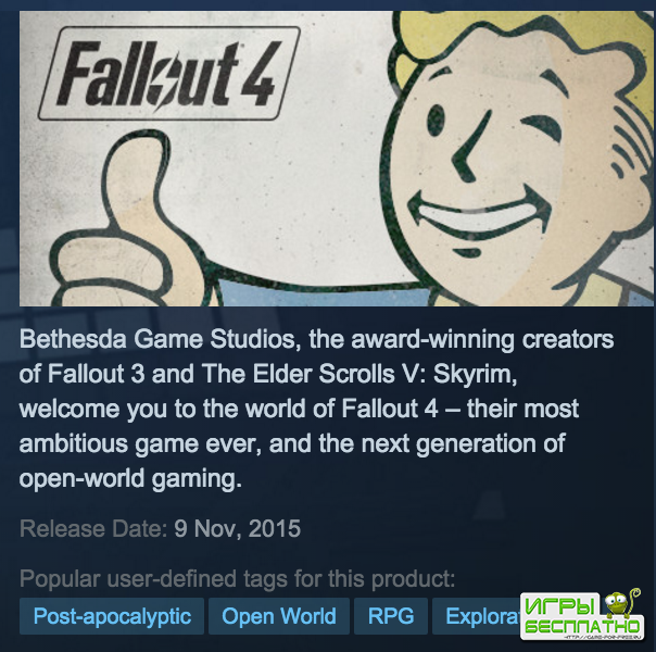  ,  :  PC- Fallout 4   9 