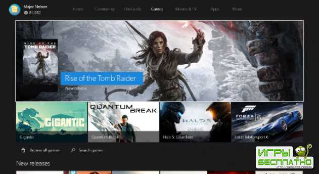 New Xbox One Experience - 