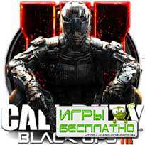  Call of Duty: Black Ops 3    CoD