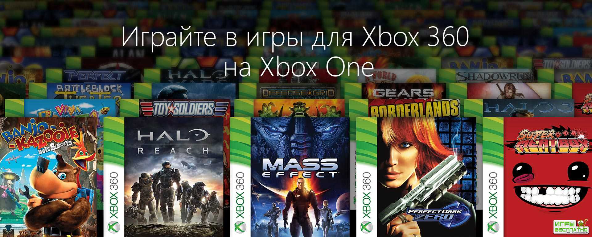 Microsoft      Xbox 360,      Xbox One