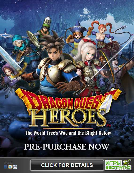 Dragon Quest Heroes     PC