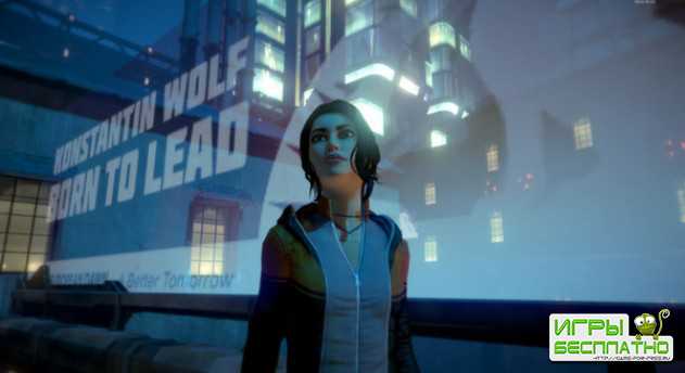  Dreamfall: Chapters Revelations