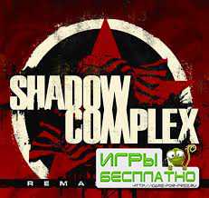  Shadow Complex Remastered