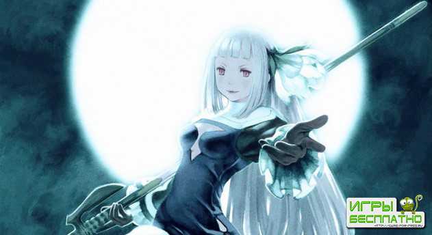 Bravely Second: End Layer   