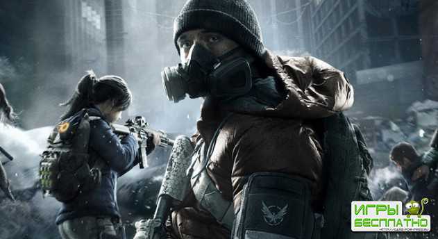 Tom Clancy's The Division    