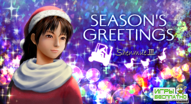 Shenmue 3   