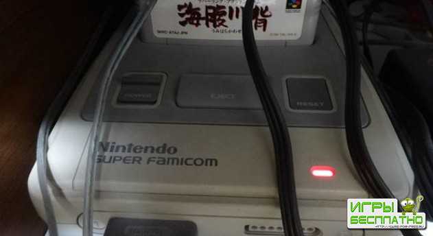 Super Famicom 20    