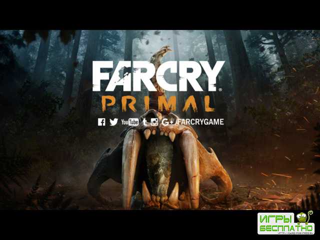  Far Cry Primal